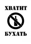 сб2.jpg