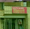 1298470281_13_podborka_01.jpg