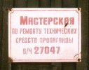 1296130460_0156.jpg