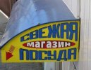 1302017983_adv_52.jpg