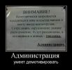 модер2.jpg