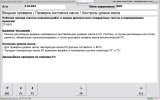 Безымянный.JPG