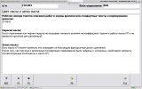Безымянный2.JPG
