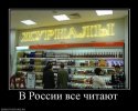 1302276112_demotivator_55.jpg