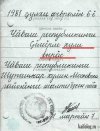 1308126890_016.jpg
