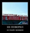 1310543835_042.jpg