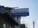 два в одном.jpg