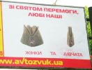 жинка.jpg
