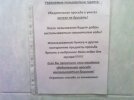 26072011213.jpg