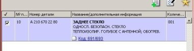 мое.JPG