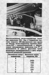 октан корректор.jpg