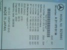 IMG0021A.jpg