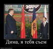 Demotivators_73.jpg