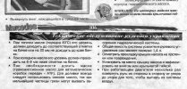 Безымянный.jpg