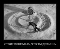 Stoit-ponimat.jpg