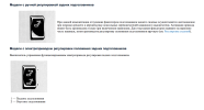 Снимок экрана 2010-01-21 в 22.03.10.png