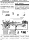Ke jetronic BOSCH устройство агрегатов-1.jpg