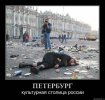 СПб.jpg