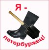 Mie_piiterilainen.jpg