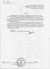 сканирование0010.jpg