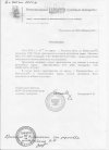 сканирование0001.jpg