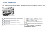 Снимок экрана 2011-10-12 в 10.55.11.png
