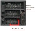 мерсовский разъём аудио.jpg