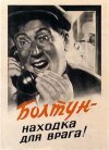 1318099265_sssr-09.jpg