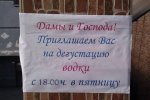 1318100645_e24157.jpg