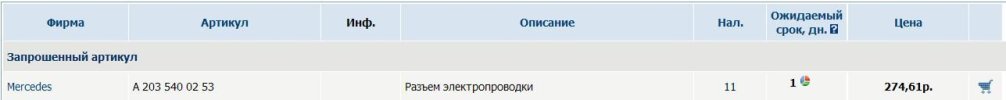 Безымянный.JPG