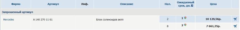 Безымянный2.JPG
