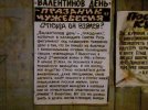 бред собачий....jpg