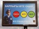 1330099860_smeshnye-nadpisi-i-obyavleniya-9.jpg