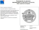 Изображение 003.jpg