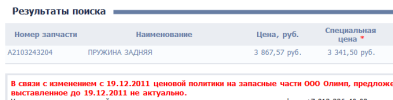 Олимп.PNG