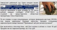 1330927500_072.jpg