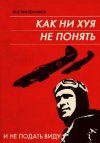 них.jpg