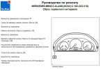 Изображение 779.jpg