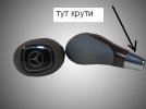 ручка кпп.jpg
