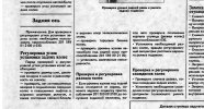 Задняя ось.JPG