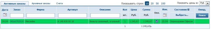 Снимок.JPG