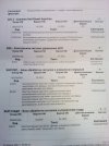 IMG_20120504_173842.jpg