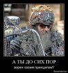 1308572335_demotivatory-so-smyslom-39.jpg