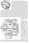 Генераторы зарубежных автомобилей 2-16.jpg