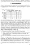 Генераторы зарубежных автомобилей 2-15.jpg