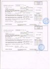 счет 0414010-1009.jpg
