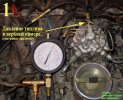 Давление-в-верхней-камере.jpg
