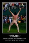pomni.jpg