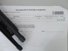 DSC02219.JPG