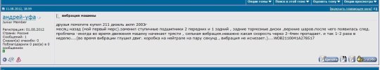 Андрей.JPG